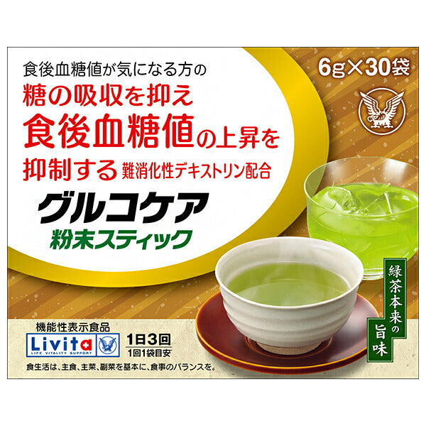 Taisho Pharmaceutical Glucocare Powder Stick 6g x 30 packets x 1 box [shipped in Japan]