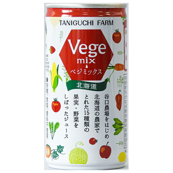 谷口農場 ベジミックス 190g缶×20本入【日本出荷】