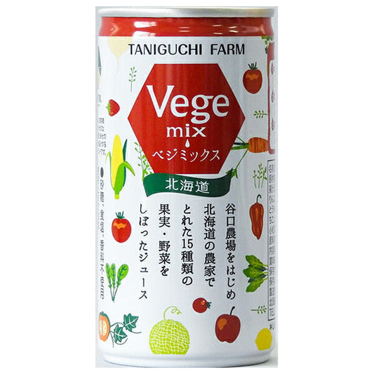 谷口農場 ベジミックス 190g缶×20本入【日本出荷】