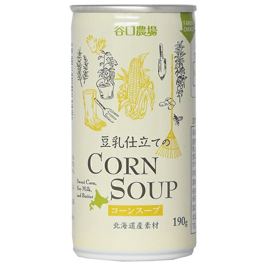谷口農場 豆乳仕立てのコーンスープ 190g缶×20本入【日本出荷】