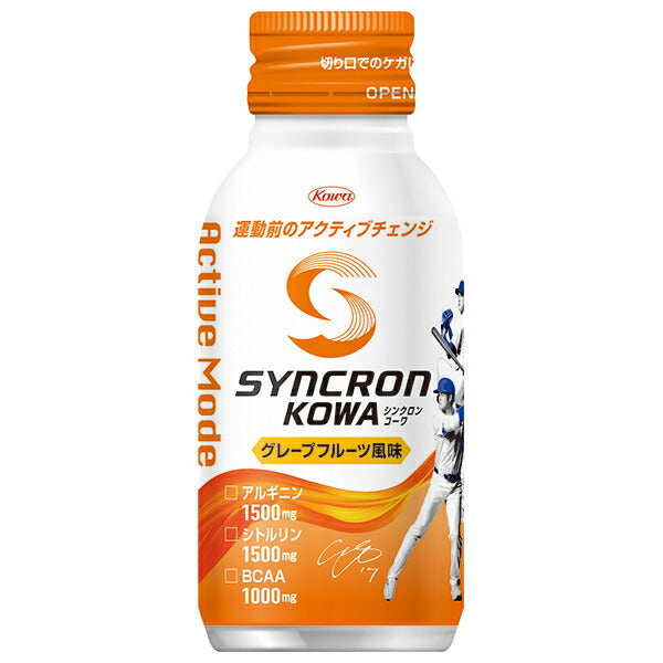 興和 シンクロンコーワ アクティブモード グレープフルーツ風味 100mlボトル缶×30本入【日本出荷】