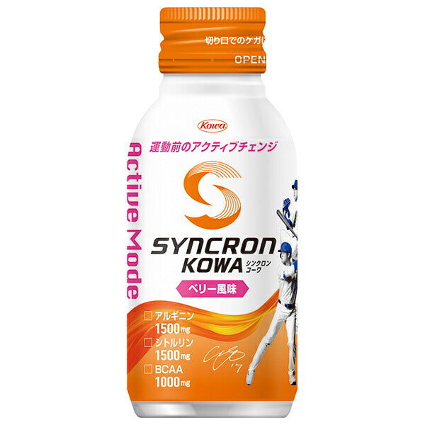 興和 シンクロンコーワ アクティブモード ベリー風味 100mlボトル缶×30本入【日本出荷】