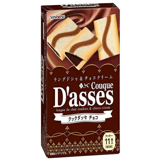 Sanritsu Cook Dasse Chocolate Cookies, 11 Cookies x 6 Boxes [Ships from Japan]