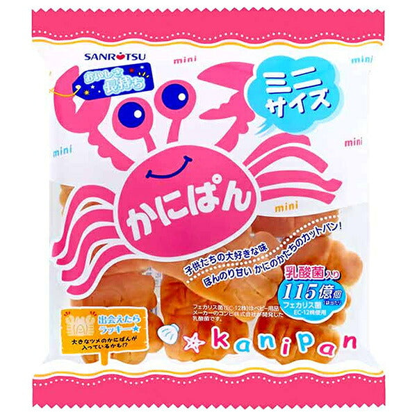 三立製菓 ミニかにぱん 80g×15袋入【日本出荷】