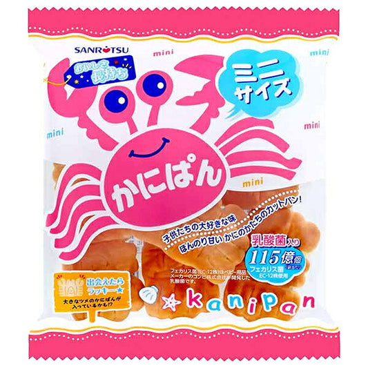 Sanritsu Mini Crab-Shaped Bread Snacks, 80 g x 15 Bags [Ships from Japan]