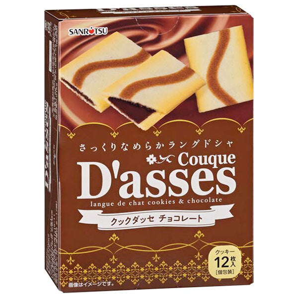 三立製菓 クックダッセ チョコレート 12枚×6箱入【日本出荷】