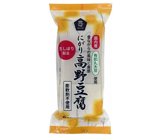 Muso bittern koya tofu using organic soybeans 6 pieces x 12 pieces [shipped in Japan]