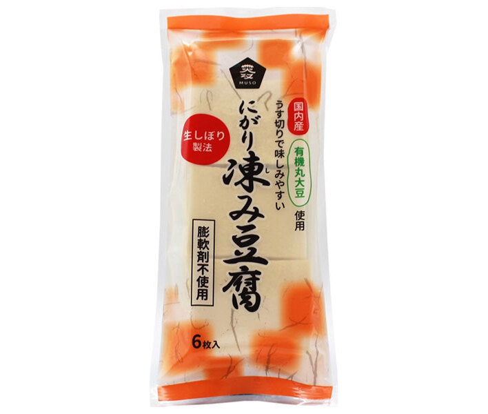 Muso Organic Nigari Frozen Tofu (6 slices x 20 packs) [Ships from Japan] 