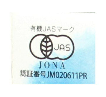 Best before date: May 5, 2026 or later. Muso Organic Iced Coffee, Unsweetened, 1000ml Paper Carton x 12 [Ships from Japan]