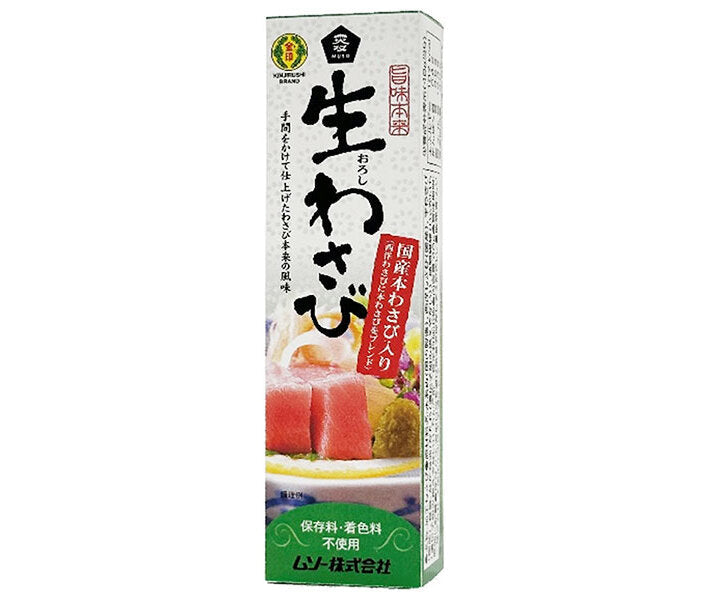 Muso Umami Original Fresh Wasabi (in tube) 40g x 10 pieces [Shipped in Japan]