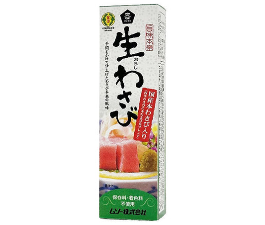 Muso Umami Original Fresh Wasabi (in tube) 40g x 10 pieces [Shipped in Japan]
