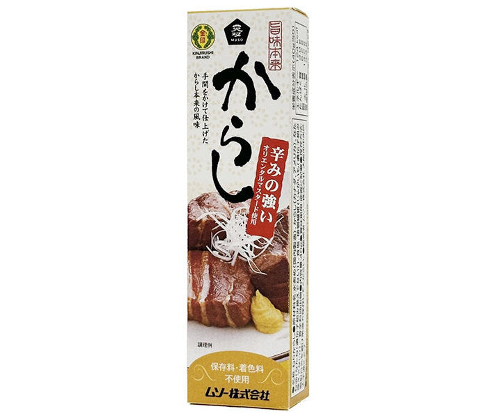 Muso Umami Genkin Mustard (Tube) 40g x 10 tubes [Ships from Japan] 