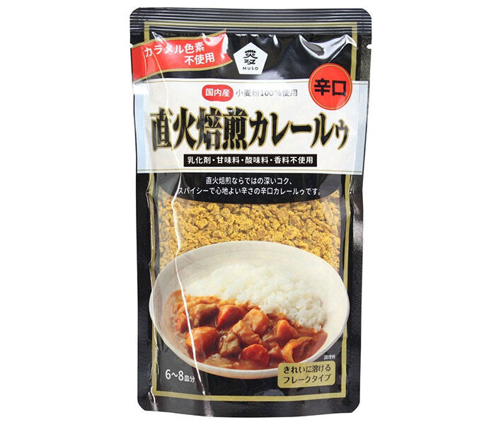 Muso Fire-Roasted Curry Roux, Dry, 170g x 20 bags [Ships from Japan] 