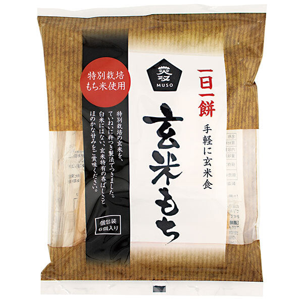 Muso Brown Rice Mochi, Made with Specially Cultivated Glutinous Rice, 270g x 25 Packs [Ships from Japan] 
