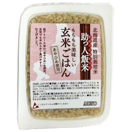 Muso Supplemental Brown Rice, 160g x 20 packs [Ships from Japan] 