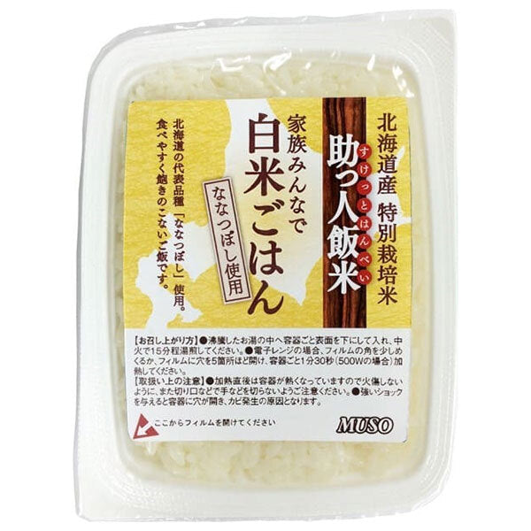 Muso Helper White Rice, 160g x 20 packs 