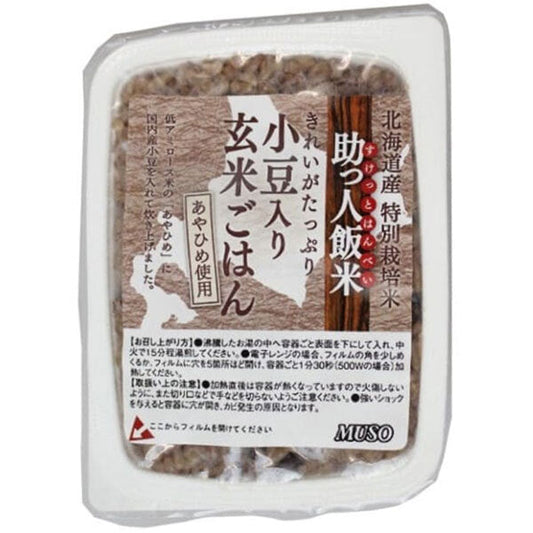 Muso Supplementary Brown Rice with Red Beans, 160g x 20 packs [Ships from Japan] 