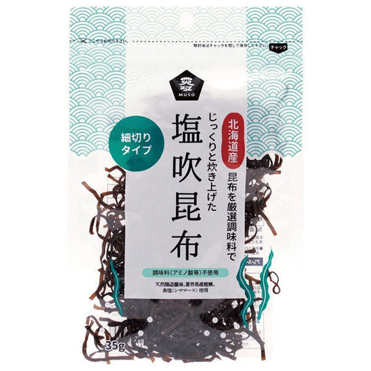 Muso Salted Kelp 35g x 20 packs [Ships from Japan] 