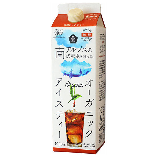 ムソー オーガニックアイスティー 無糖 1000ml紙パック×12本入【日本出荷】