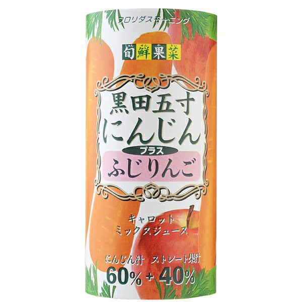フロリダスモーニング 黒田五寸 にんじんプラスふじりんご 195gカートカン×15本入【日本出荷】