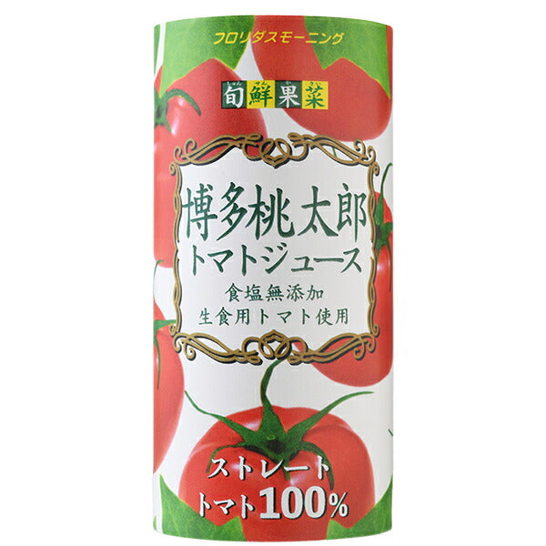 フロリダスモーニング 博多桃太郎 トマトジュース 195gカートカン×15本入【日本出荷】