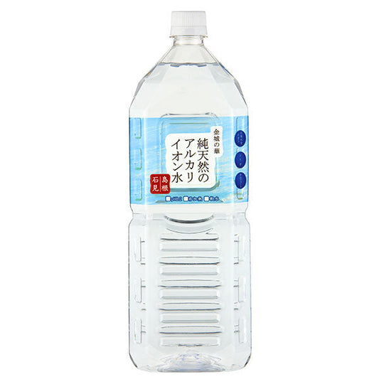 ケイ エフ ジー 純天然のアルカリイオン水 金城の華 2Lペットボトル×8本入【日本出荷】