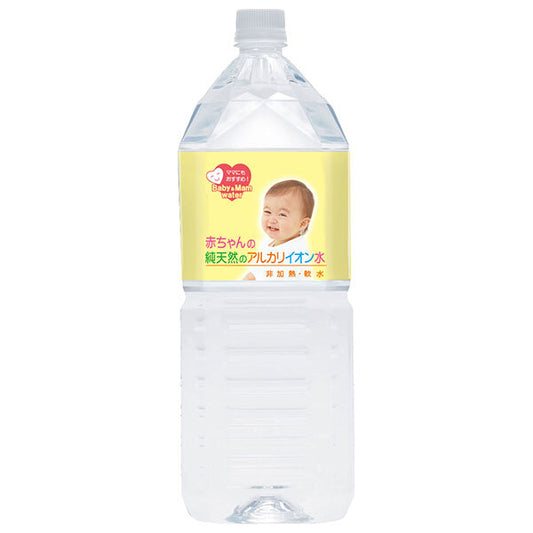 ケイ エフ ジー 赤ちゃんの純天然のアルカリイオン水 2LPET×8本入【日本出荷】