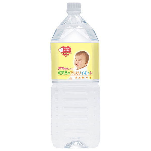 KFG Baby's Pure Natural Alkaline Ionized Water, 2L PET Bottles x 8 [Ships from Japan]