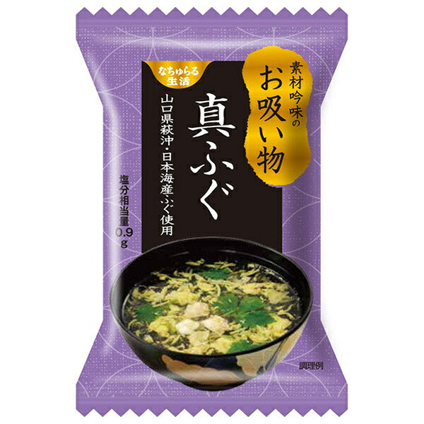 E Organic Seikatsu Soup made with carefully selected ingredients True Fugu 5.4g x 10 pieces [Shipped in Japan]
