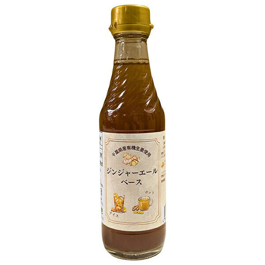 E Organic Life Ginger Ale Base using organic ginger from Chiba Prefecture 250ml bottle x 12 bottles [shipped in Japan]