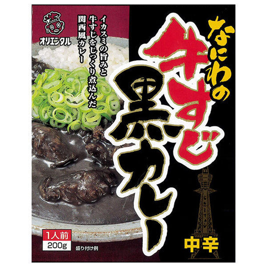 Oriental Naniwa Beef Tendon Black Curry 200g x 30 packs [Ships from Japan] 