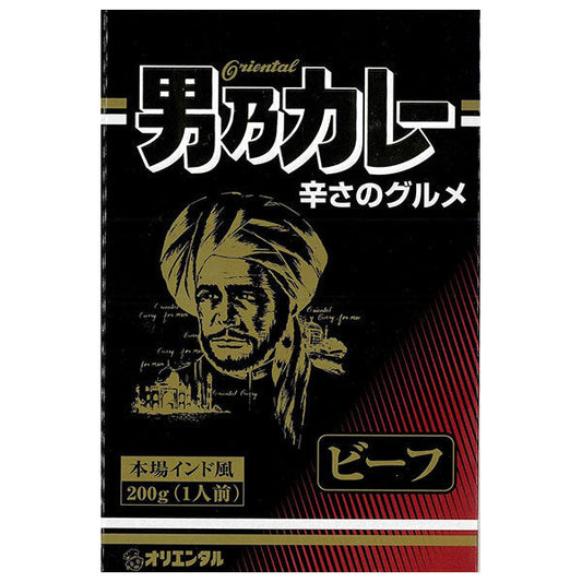Oriental Otokono Curry Beef 200g x 20 packs [Ships from Japan]