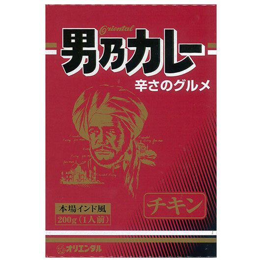 Oriental Otokono Curry Chicken 200g x 20 packs [Ships from Japan]