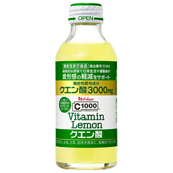 House Wellness C1000 Vitamin Lemon Citric Acid [Food with Functional Claims] 140ml bottle x 30 bottles [Shipped in Japan]