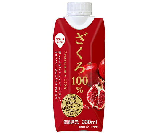 Sujata 100% Pomegranate (Prisma Container) 330ml Paper Carton x 12 [Ships from Japan] 