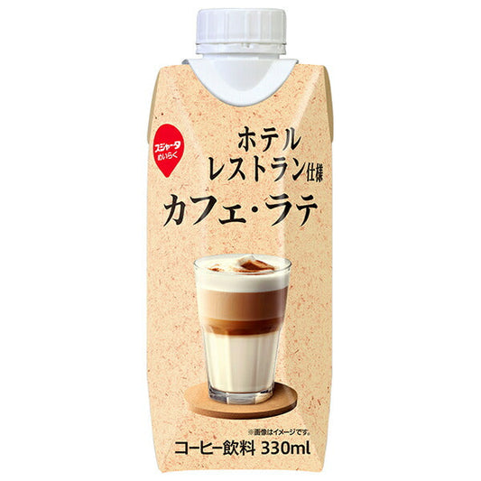 Sujata Hotel Restaurant Grade Cafe Latte (Prisma Container) 330ml Paper Carton x 12 [Ships from Japan] 