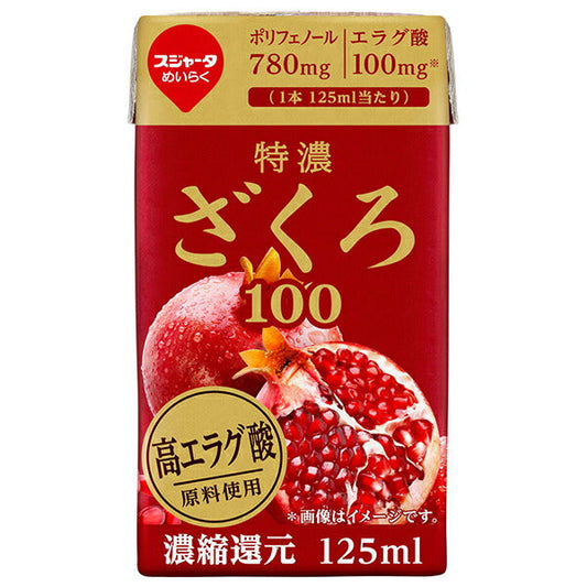 Sujata Extra Rich Pomegranate 100 Tea, 125ml Paper Pack x 12 Bottles [Ships from Japan] 