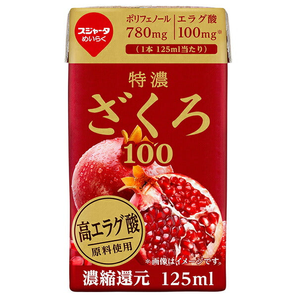 Sujata Tokuno Pomegranate 100 125ml paper pack x 12 bottles [shipped in Japan]