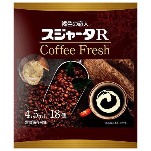 スジャータ スジャータR コーヒーフレッシュ (4.5ml×18個)×20袋入【日本出荷】