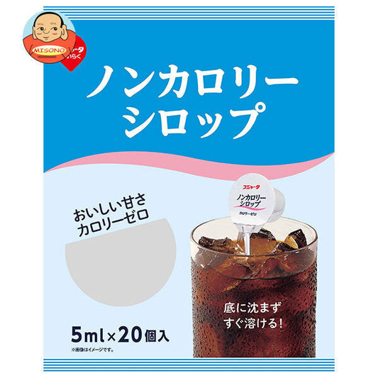 Sujata Non-Calorie Syrup, 20 Count, 5ml x 20 x 20 Count [Ships from Japan] 