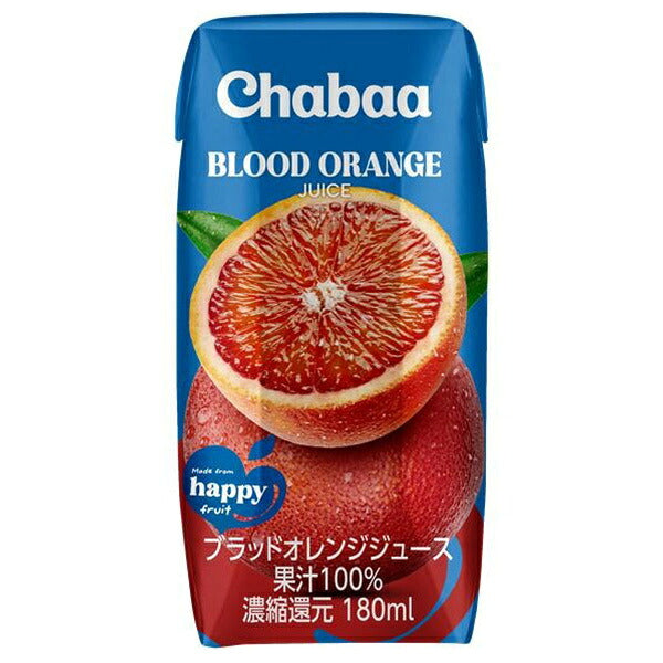 HARUNA CHABAA 100% Blood Orange Juice, 180 ml Carton x 36 [Ships from Japan]