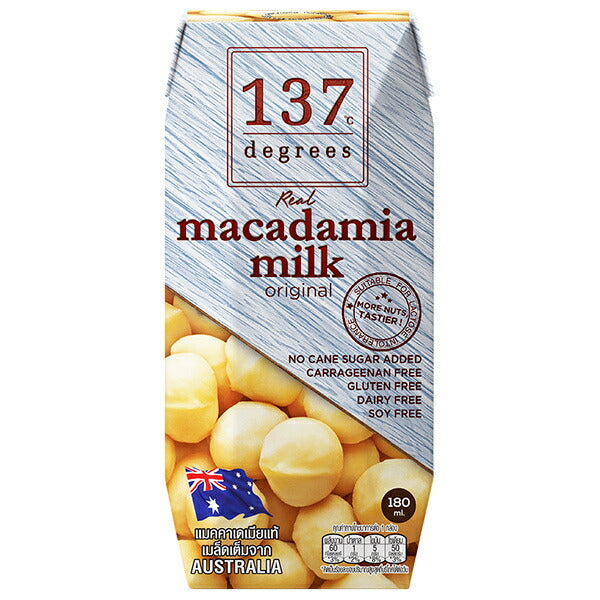 HARUNA 137 Degrees Macadamia Milk, 180ml carton x 36 packs [Ships from Japan] 