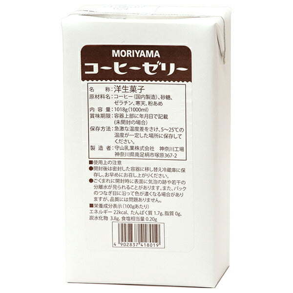 守山乳業 MORIYAMA コーヒーゼリー 1018g紙パック×6本入【日本出荷】