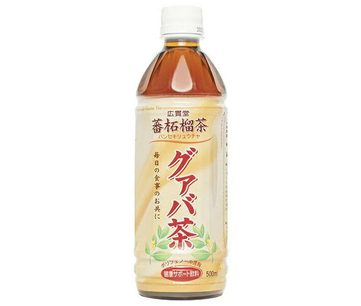 Nippon Yakuhin Guava Tea 500ml PET Bottle x 24 Bottles [Ships from Japan] 