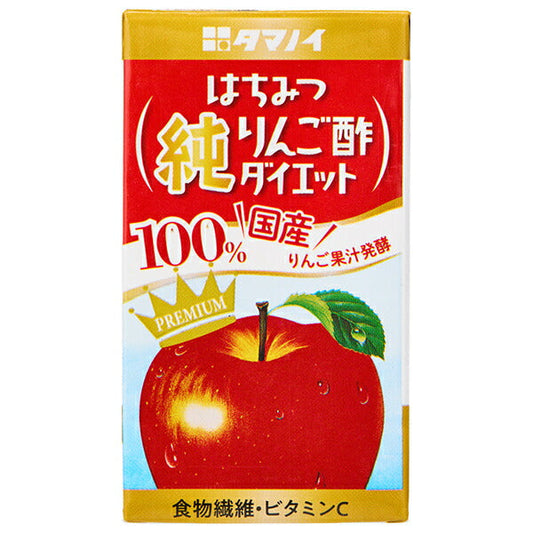 Tamanoi Vinegar Honey Apple Cider Vinegar Diet Pack, 125ml Paper Pack x 24 Bottles [Ships from Japan] 
