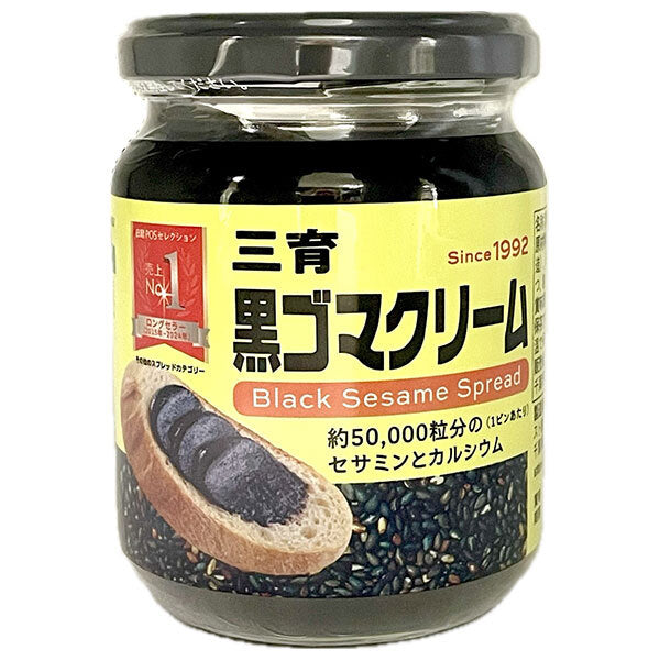 Saniku Foods Black Sesame Cream (Large) 190g Bottle x 12 (6 x 2) Bottles [Ships from Japan] 