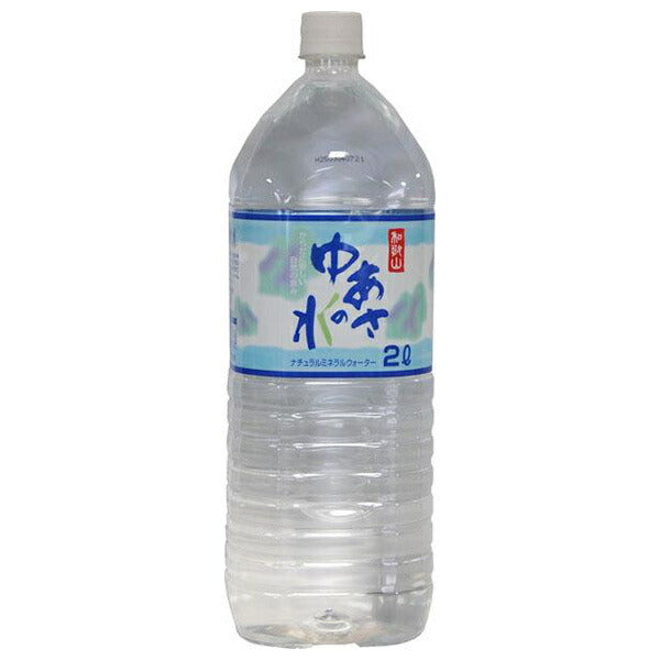 あさみや 湯浅名水 ゆあさの水 2Lペットボトル×6本入【日本出荷】
