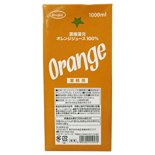 UCC GreenField 100% Orange Juice from Concentrate, 1000ml Paper Carton x 6 [Ships from Japan] 