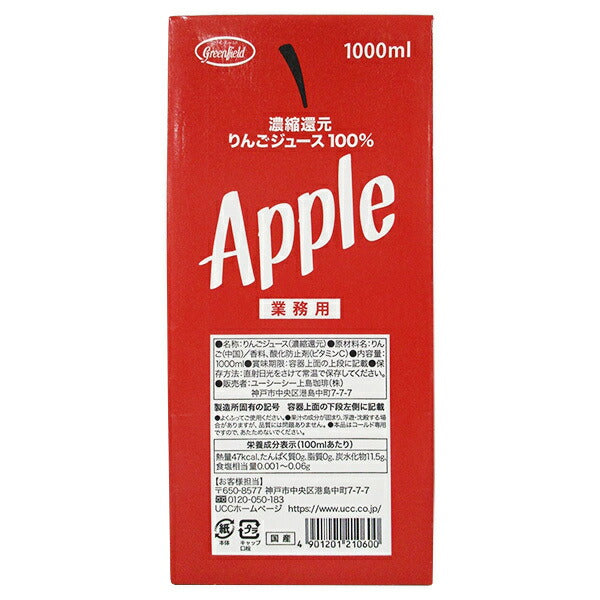 UCC GreenField(グリーンフィールド) 濃縮還元りんごジュース100% 1000ml紙パック×6本入【日本出荷】