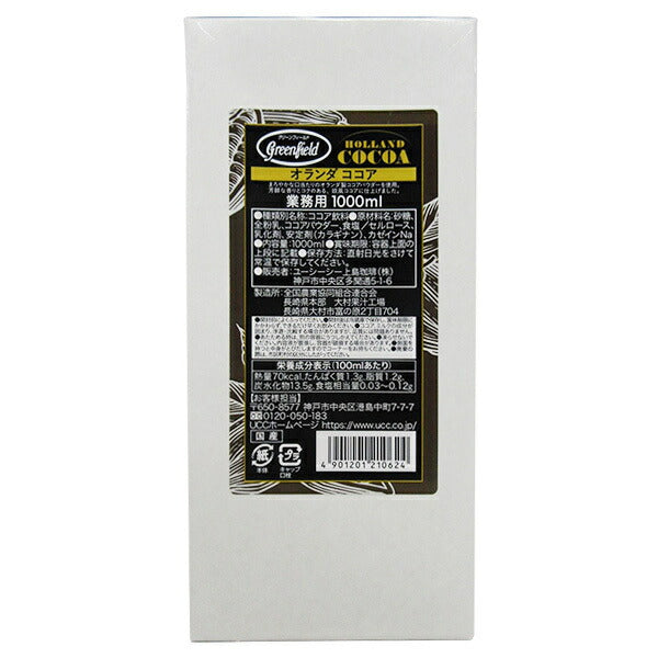 UCC GreenField HOLLAND COCOA 1000ml Paper Carton x 6 [Ships from Japan] 